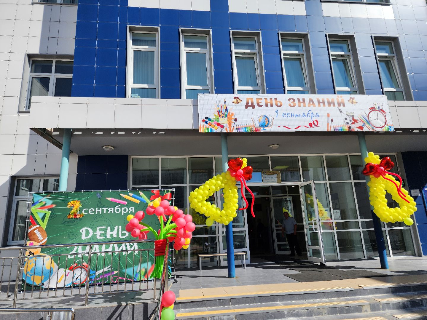 Чехов, школа 10, день знаний, новый учебный год, торжественная линейка, 1 сентября, первые классы,