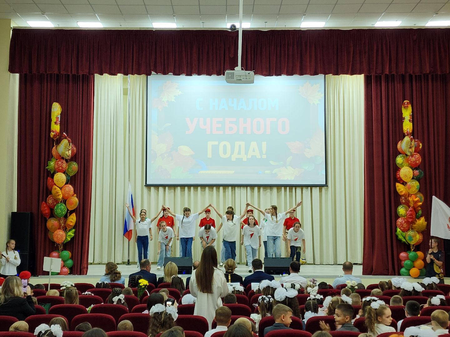 Чехов, школа 10, день знаний, новый учебный год, торжественная линейка, 1 сентября, первые классы,