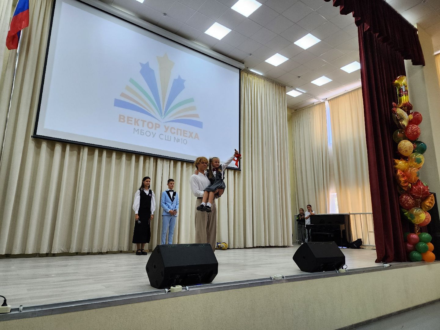 Чехов, школа 10, день знаний, новый учебный год, торжественная линейка, 1 сентября, первые классы,