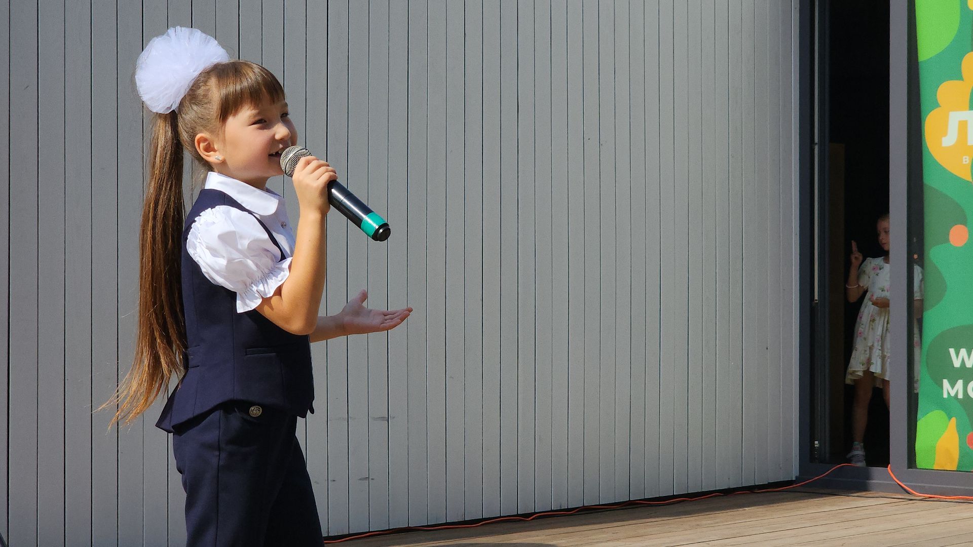 парк авангард, парки подмосковья, 1 сентября, 1 сентября 2024, праздник, первый день осени, лето в подмосковье, электросталь, мой город, жители города, культура,