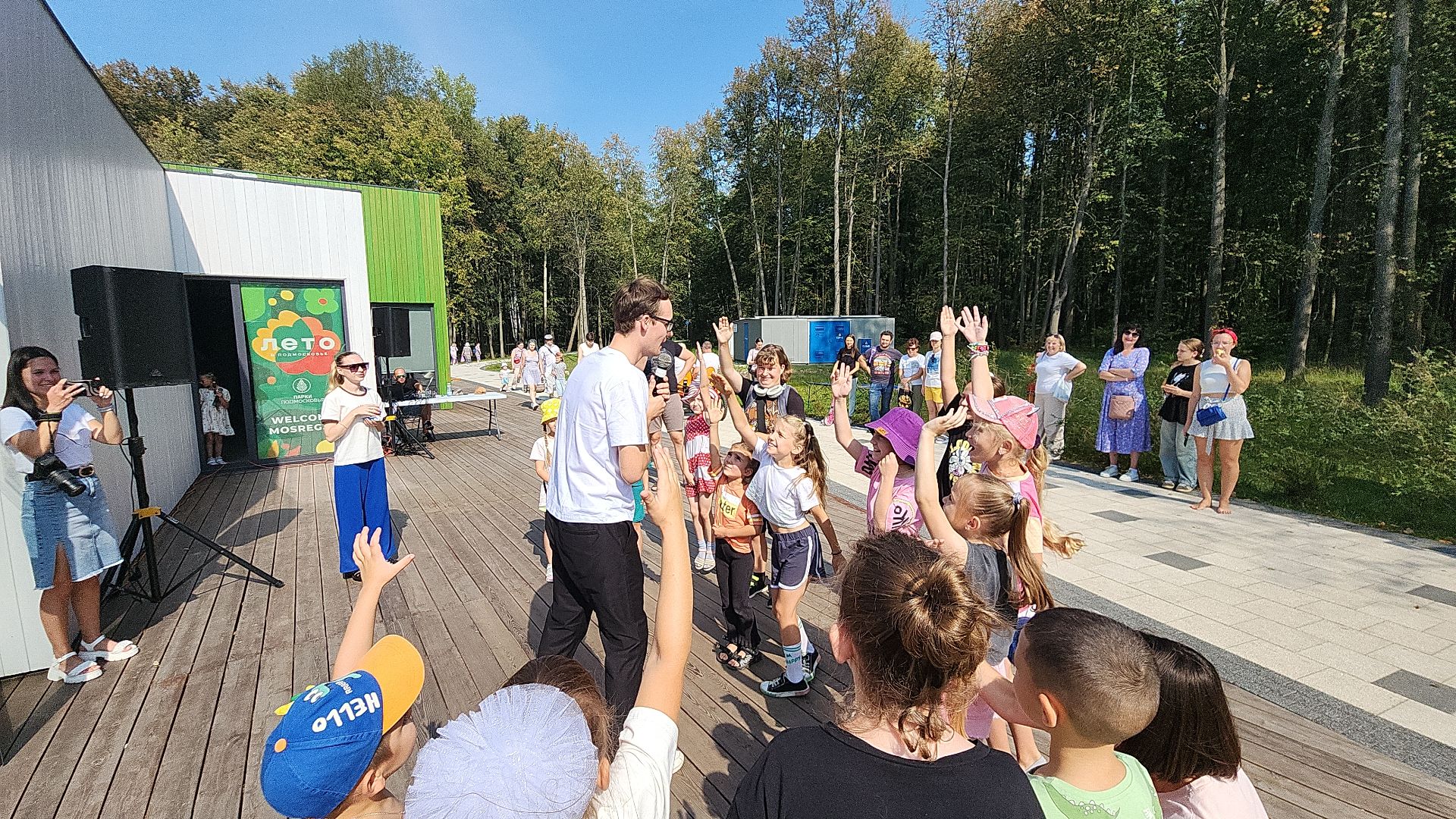 парк авангард, парки подмосковья, 1 сентября, 1 сентября 2024, праздник, первый день осени, лето в подмосковье, электросталь, мой город, жители города, культура,