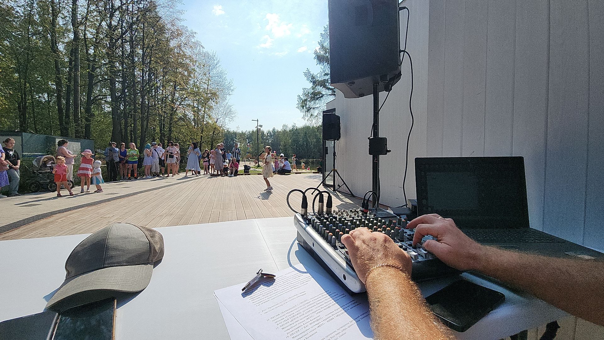 парк авангард, парки подмосковья, 1 сентября, 1 сентября 2024, праздник, первый день осени, лето в подмосковье, электросталь, мой город, жители города, культура,