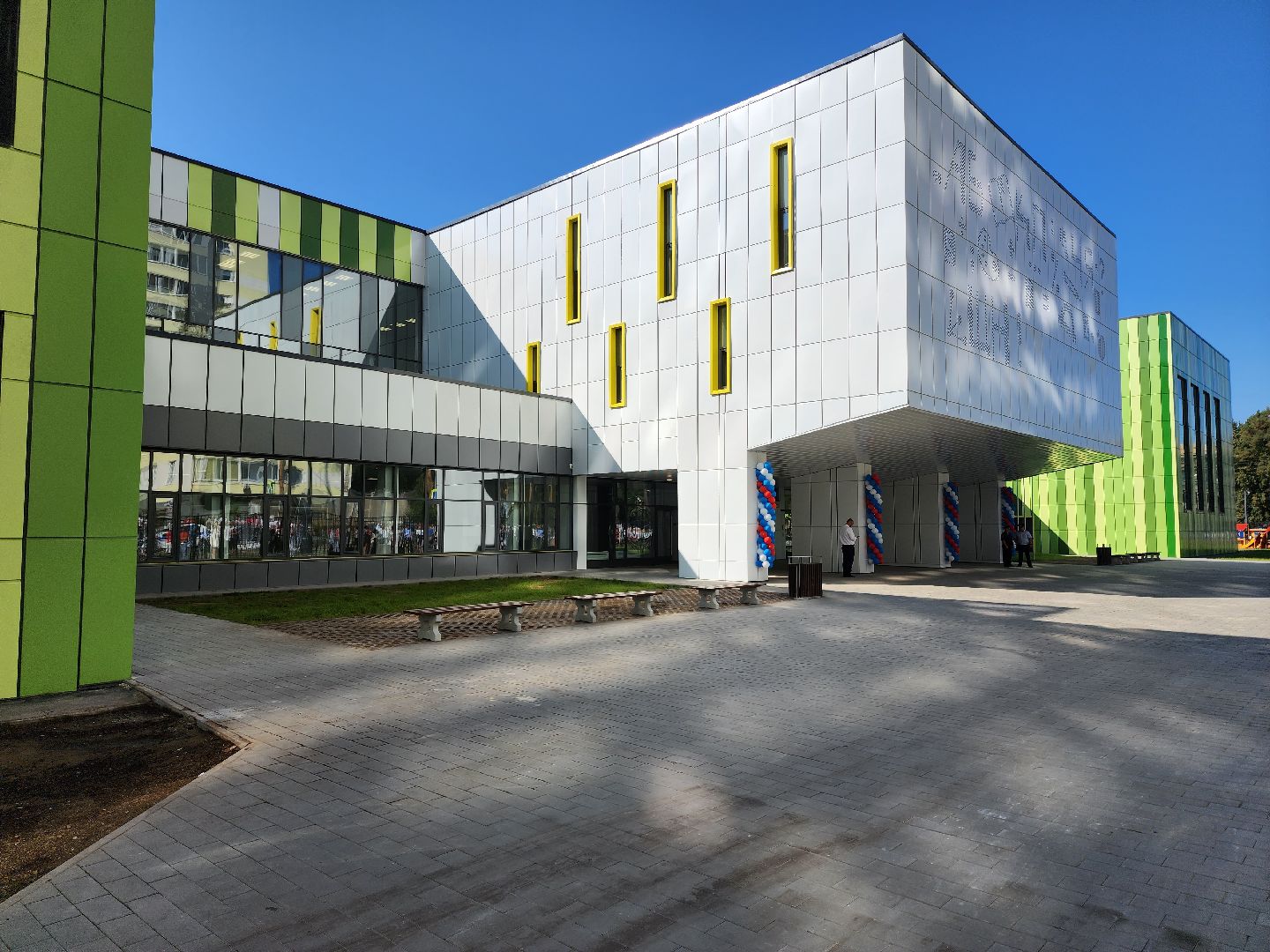 раменское, образование, школа на высоковольтной,