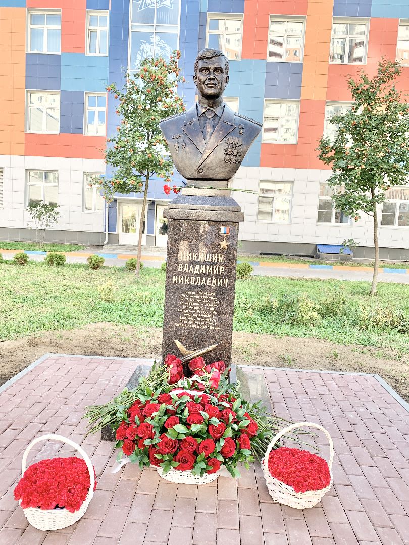 Балашиха, Подмосковье, Памятники, Герои РФ, участники сво, школы, День знаний,