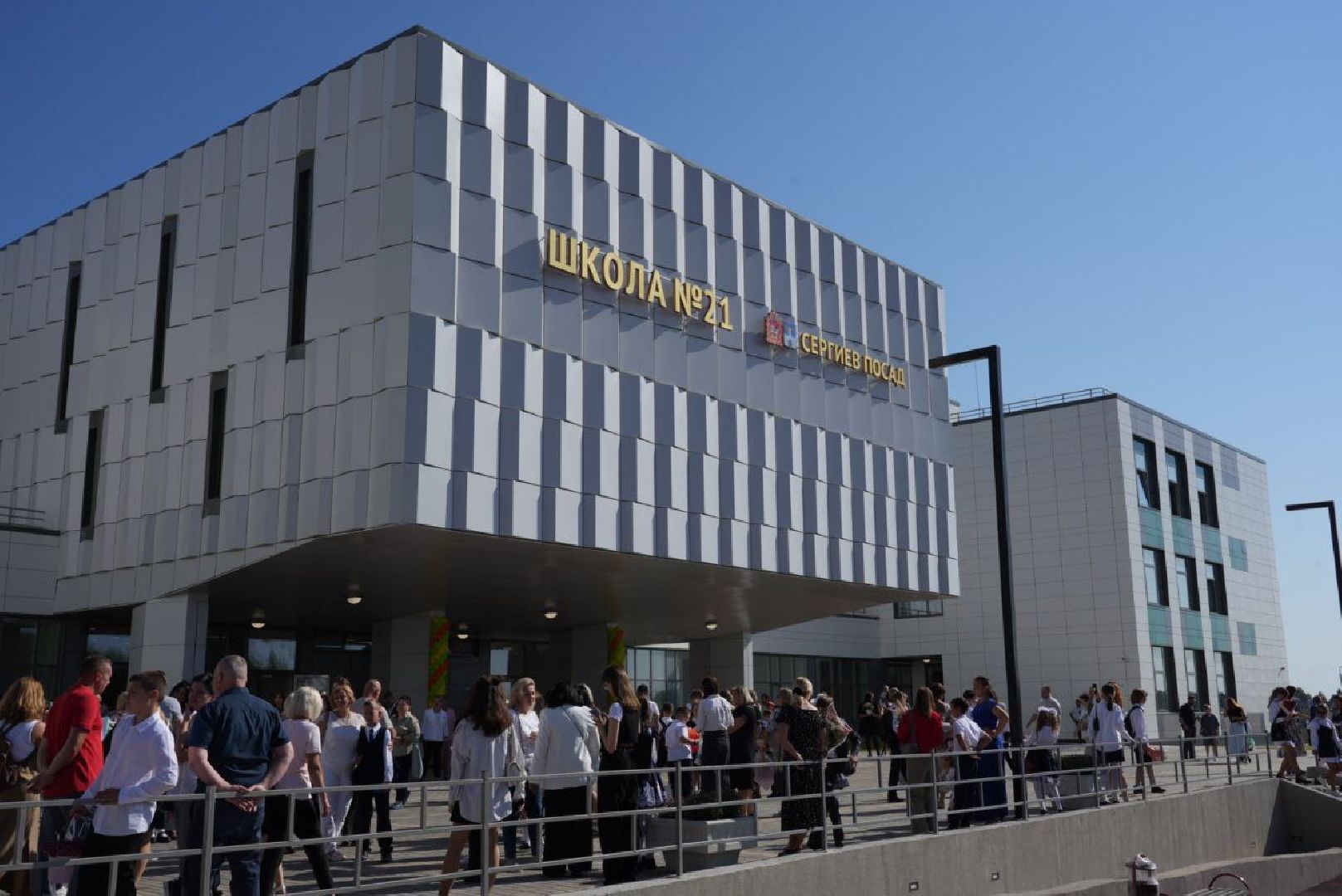 Новая школа, Сергиев Посад, День знаний, Праздник,