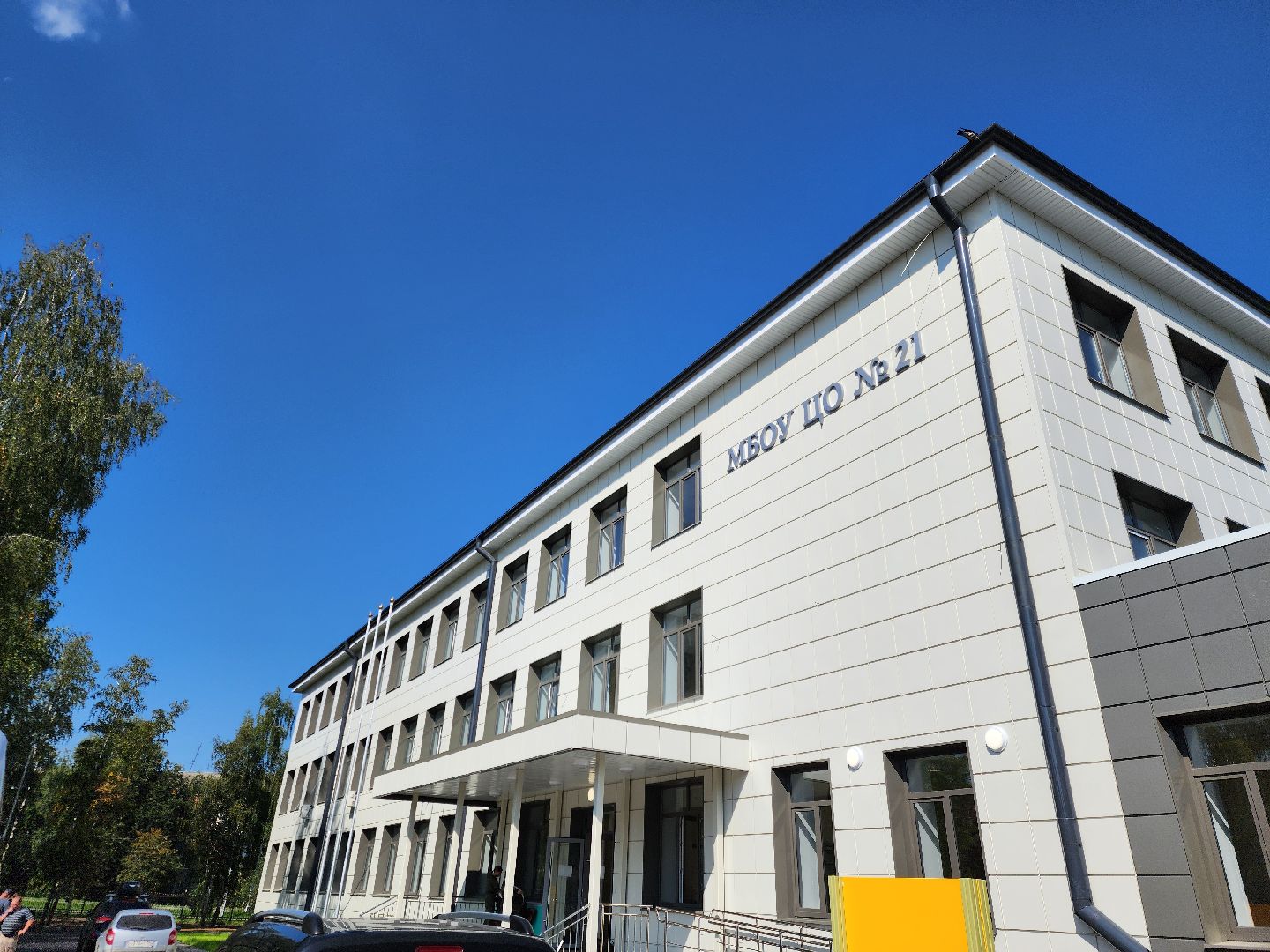 жители, общество, образование, ногинск, школа, кадетский корпус, центр образования, топ 100 учителей подмосковья, кадеты,