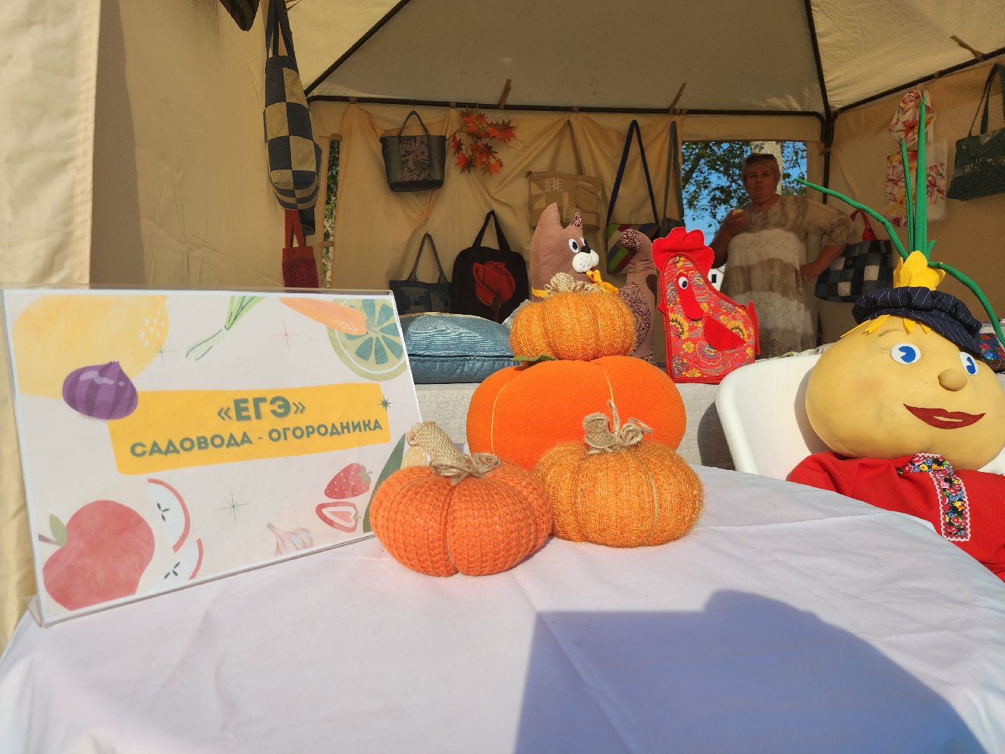 Коломна, аграрный фестиваль, мячковский лук, праздник урожая,