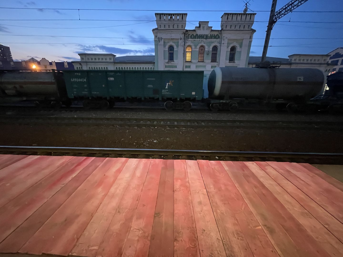 Одинцово, Голицыно, РЖД, платформа, обрушение, ремонт