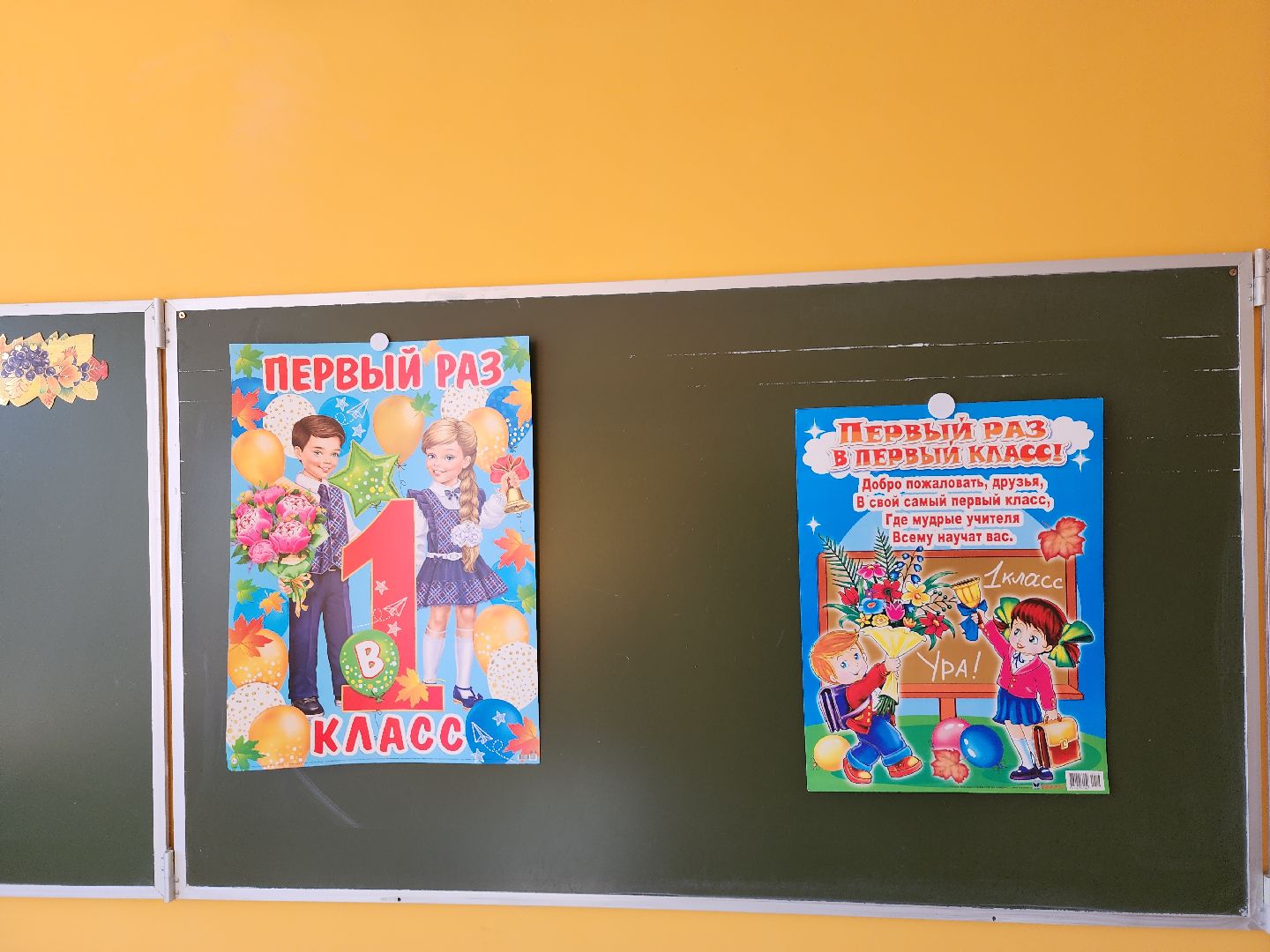 серпухов, подмосковье, нацпроект образование,