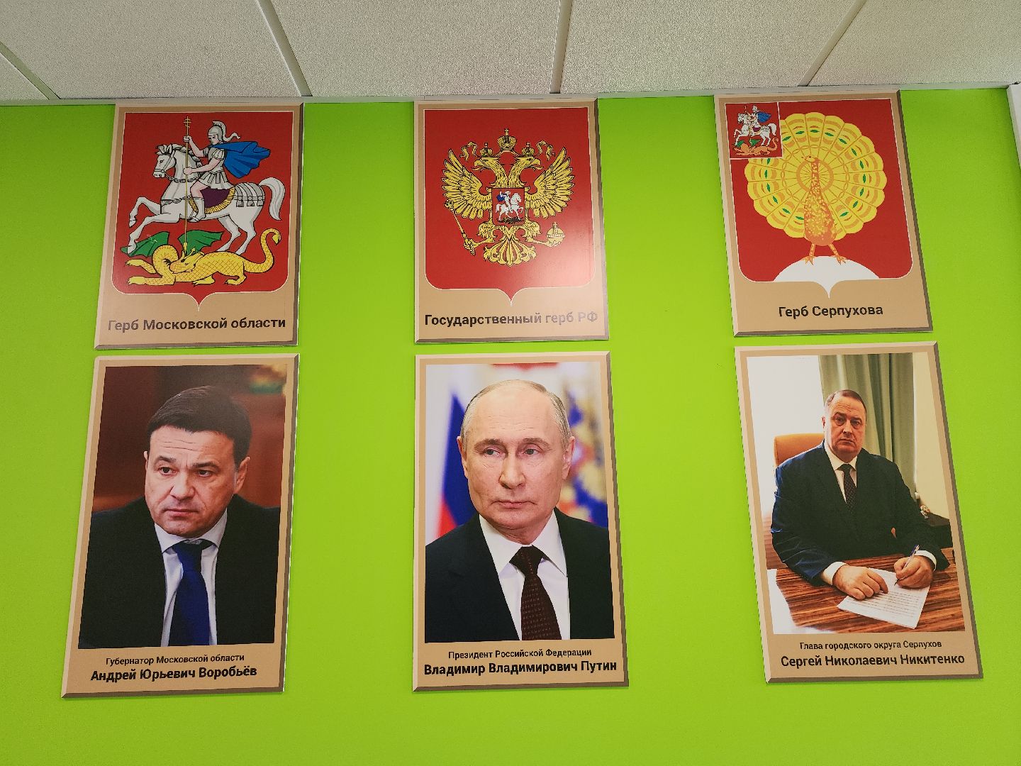 серпухов, подмосковье, нацпроект образование,