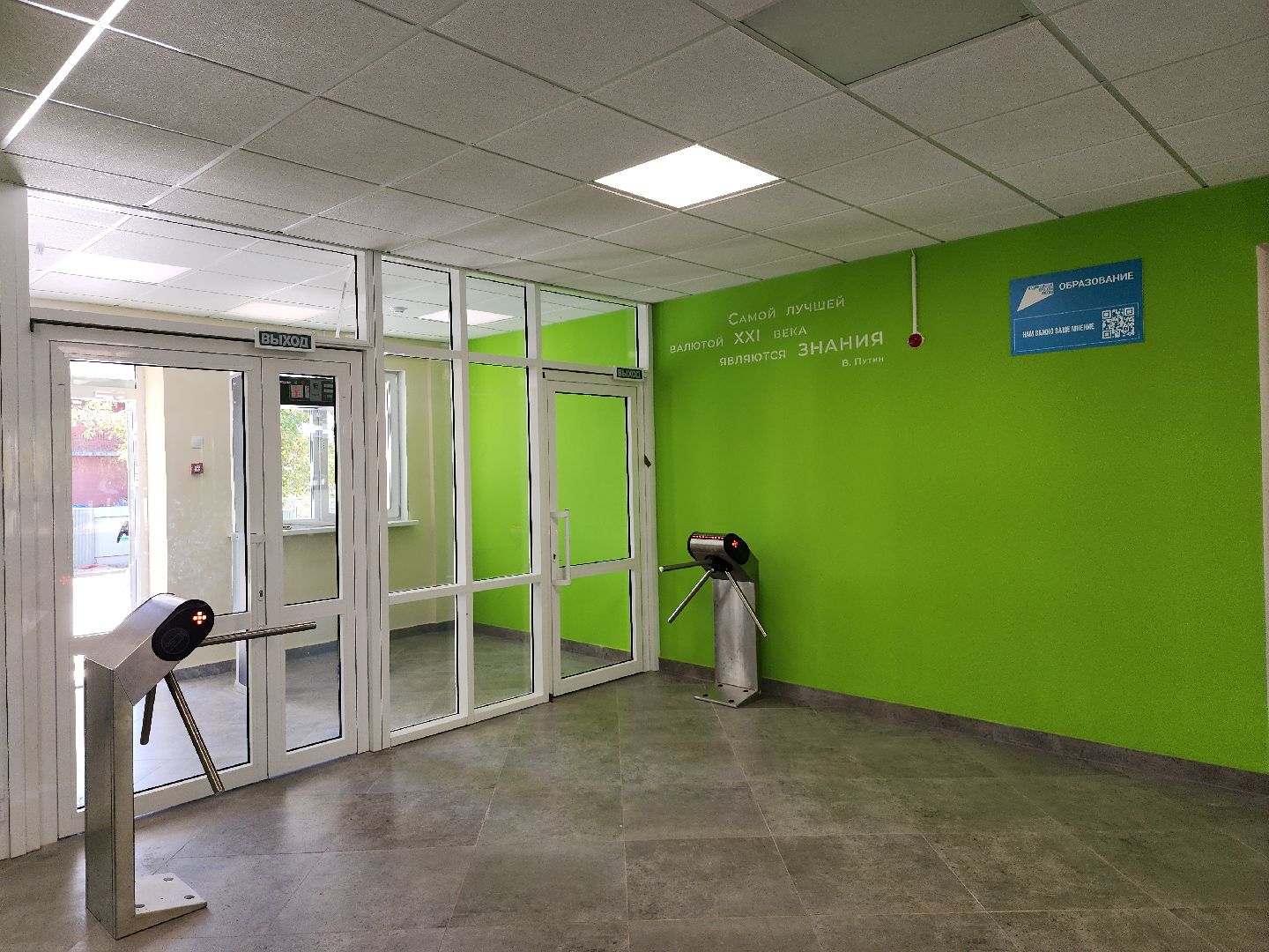 серпухов, подмосковье, нацпроект образование,