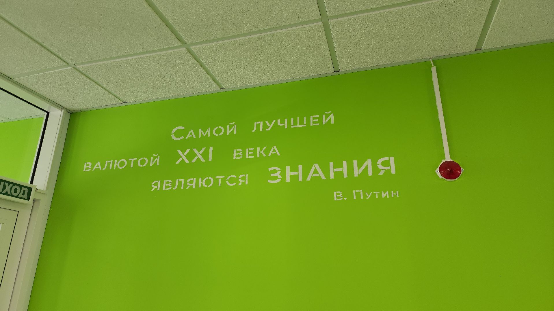 серпухов, подмосковье, нацпроект образование,