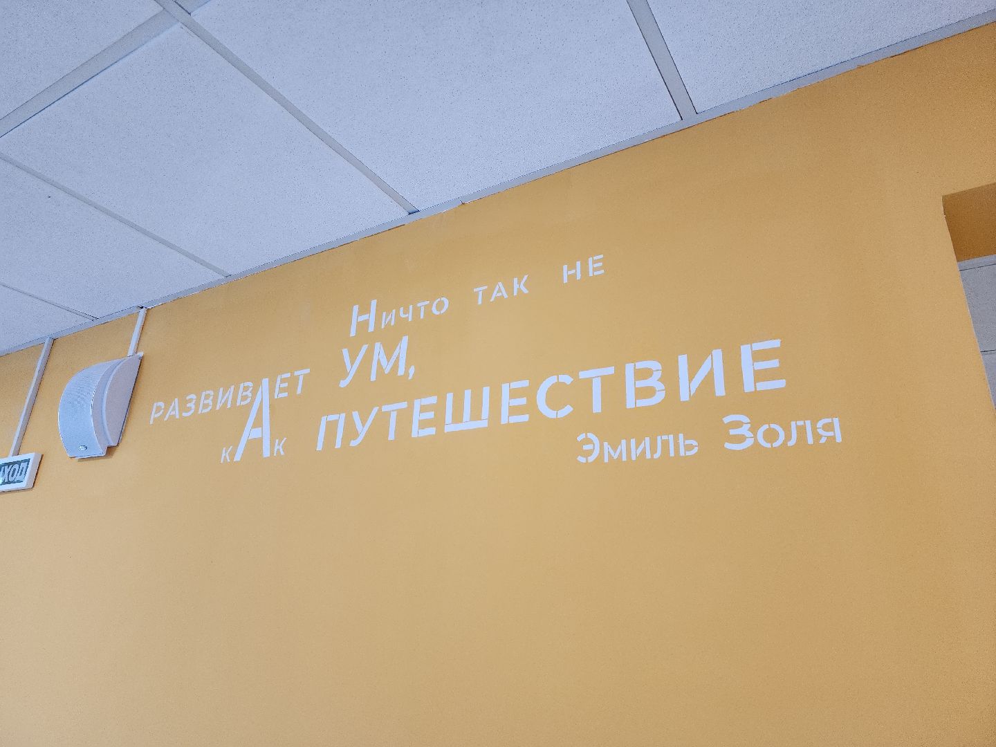 серпухов, подмосковье, нацпроект образование,