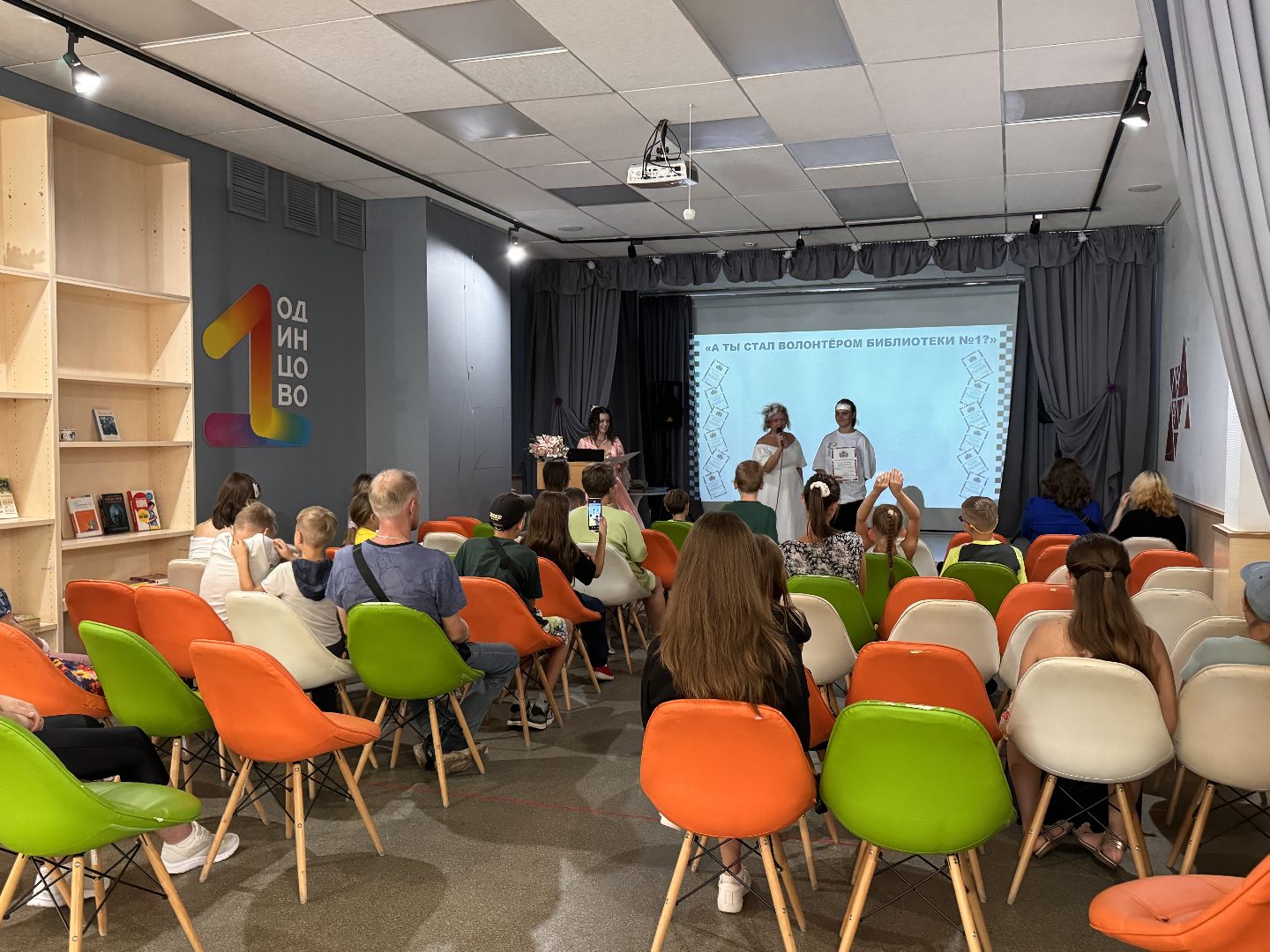 день открытых дверей, Одинцовская библиотека 1, Культура Одинцова,