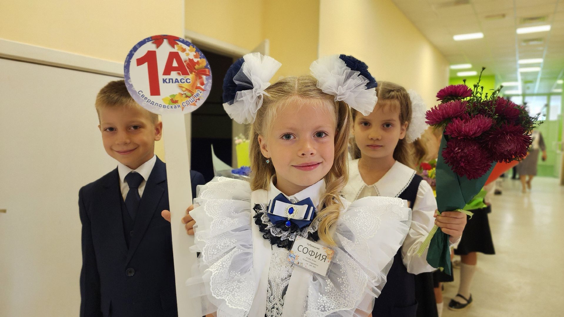 День знаний, праздник, дети, школа, Лосино-Петровский, первый звонок,