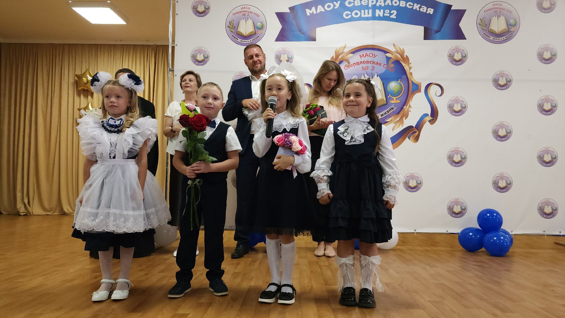 День знаний, праздник, дети, школа, Лосино-Петровский, первый звонок,