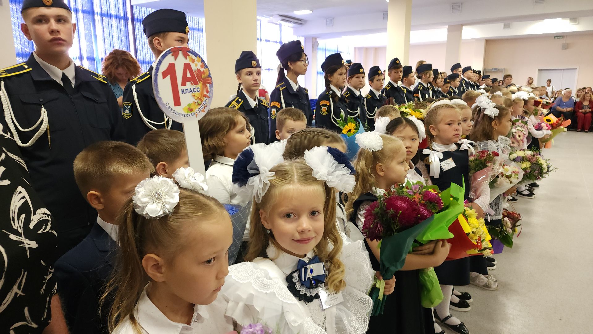 День знаний, праздник, дети, школа, Лосино-Петровский, первый звонок,