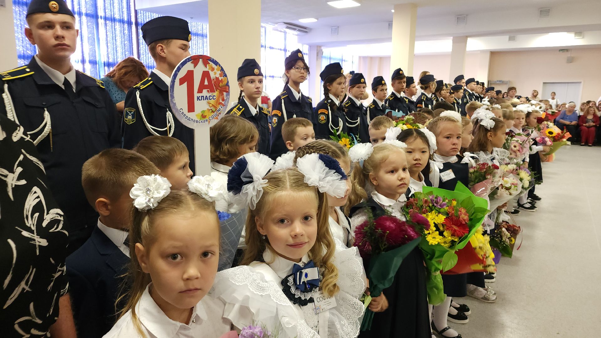 праздник, дети, школа, первый звонок, День знаний, 1 сентября, Лосино-Петровский,