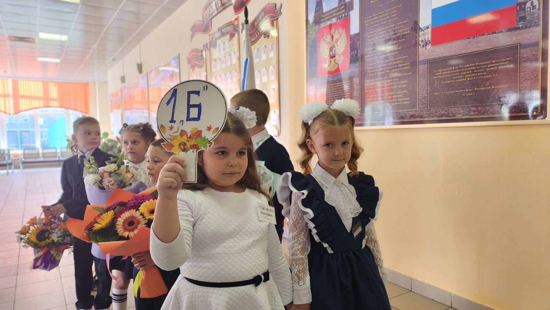 праздник, дети, школа, первый звонок, День знаний, 1 сентября, Лосино-Петровский,