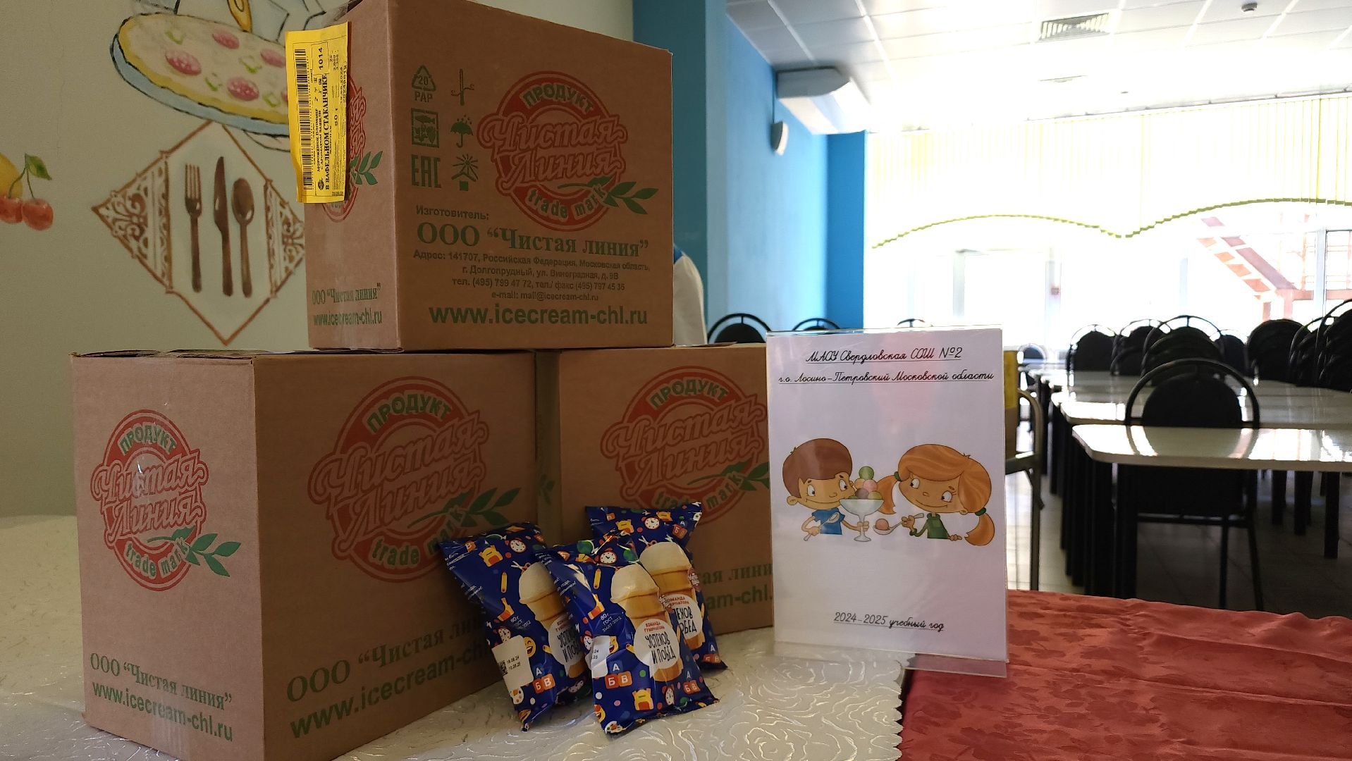 праздник, дети, школа, первый звонок, День знаний, 1 сентября, Лосино-Петровский,