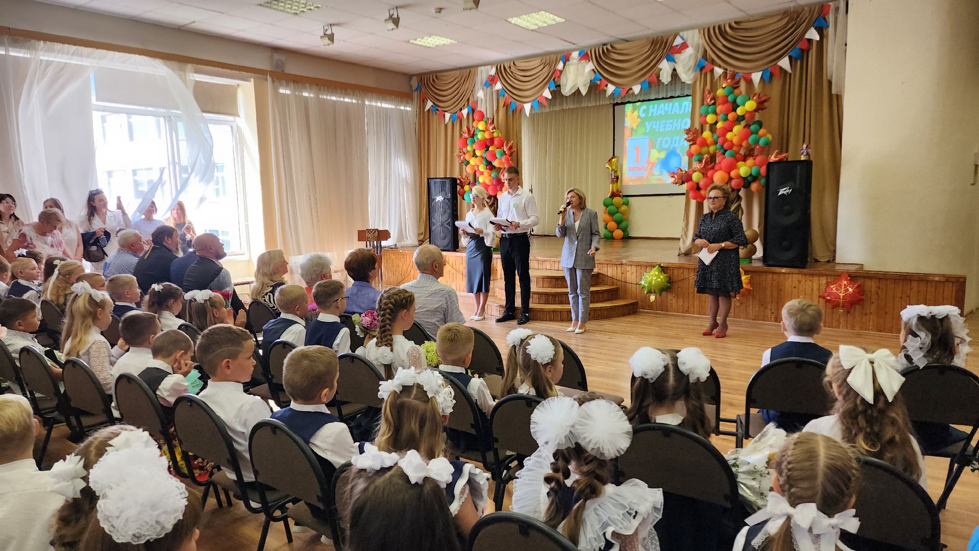 Бронницы, День знаний, торжественная линейка, Первоклассники, День знаний в школе,