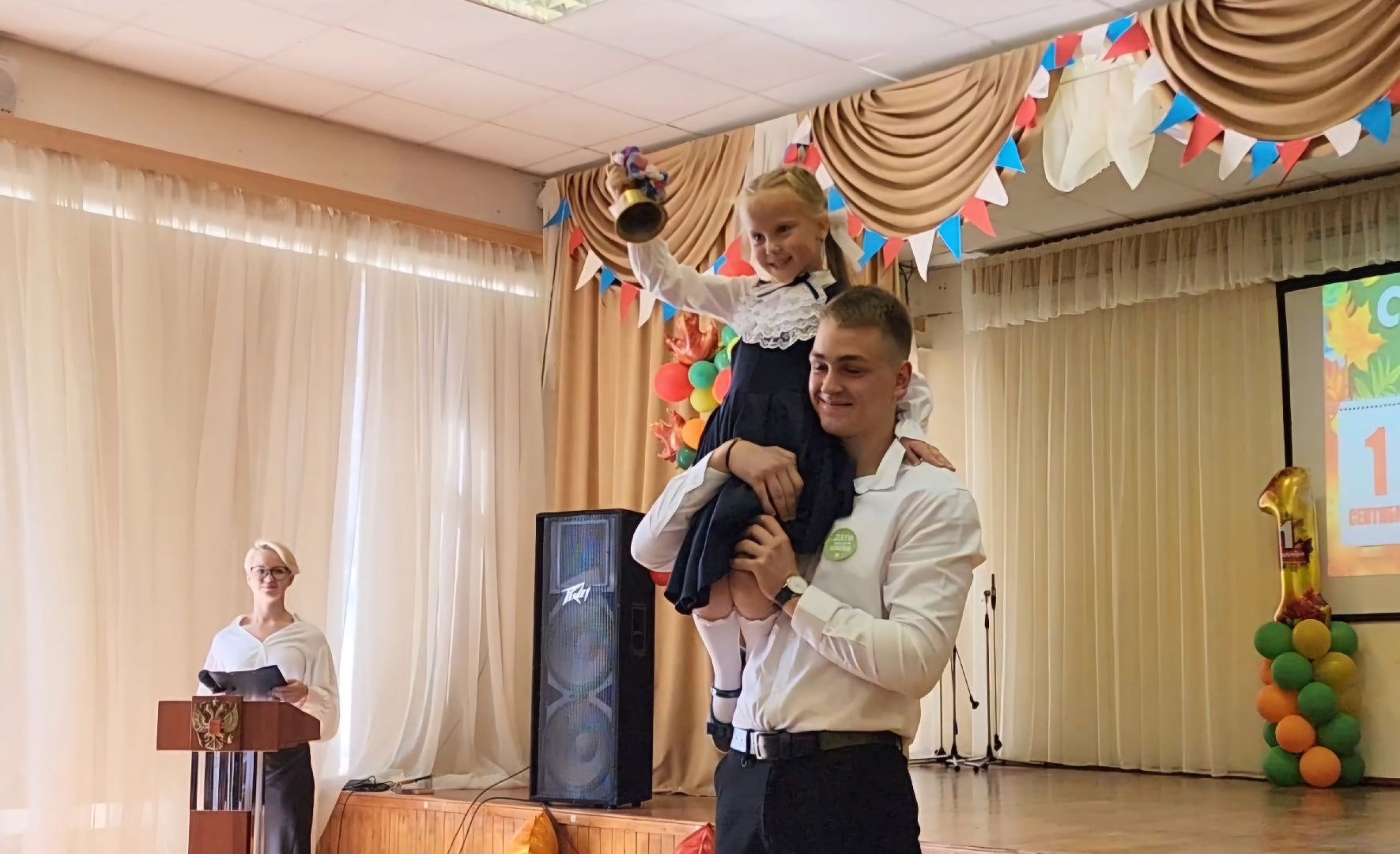 Бронницы, День знаний, торжественная линейка, Первоклассники, День знаний в школе,