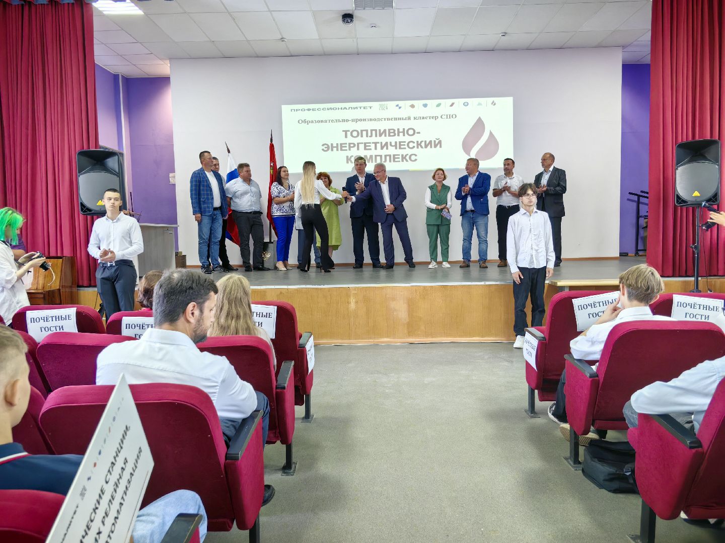 кластер, Мособлгаз, Топливно-энергетический комплекс»., специалист, кадры,