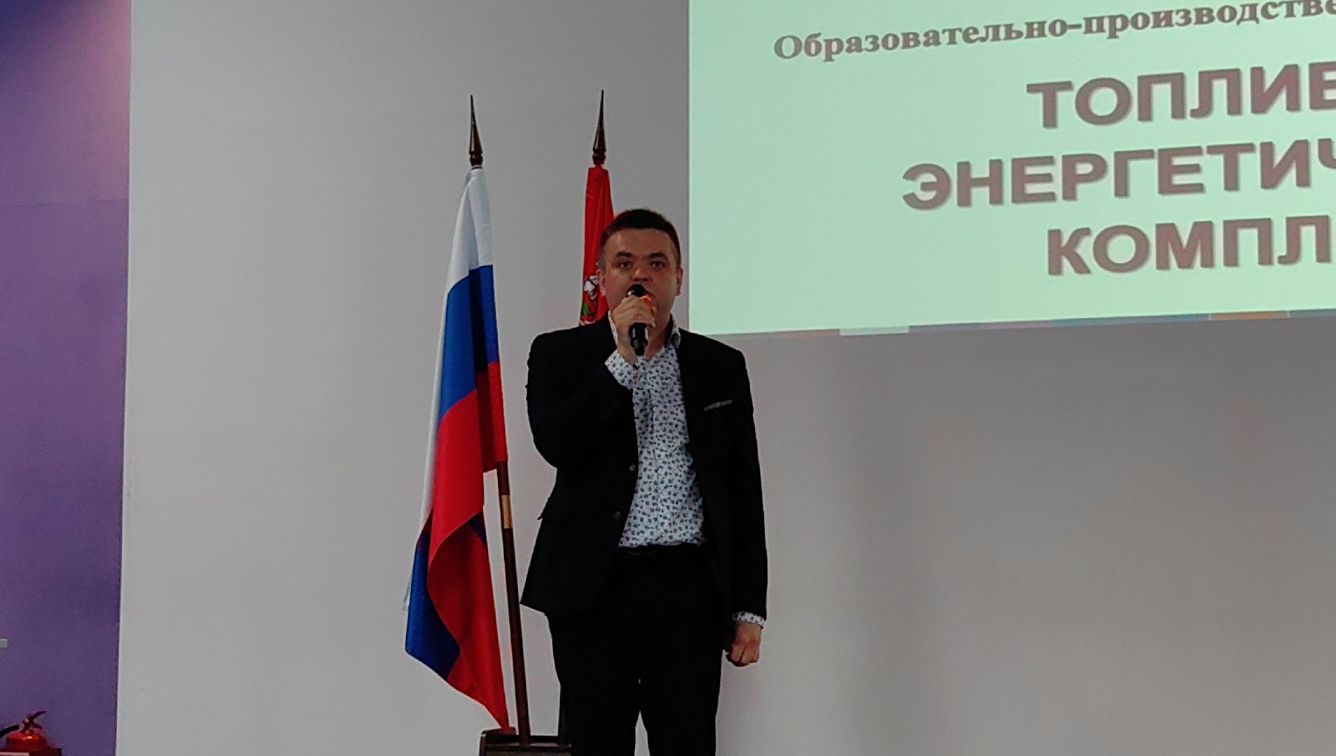 кластер, Мособлгаз, Топливно-энергетический комплекс»., специалист, кадры,