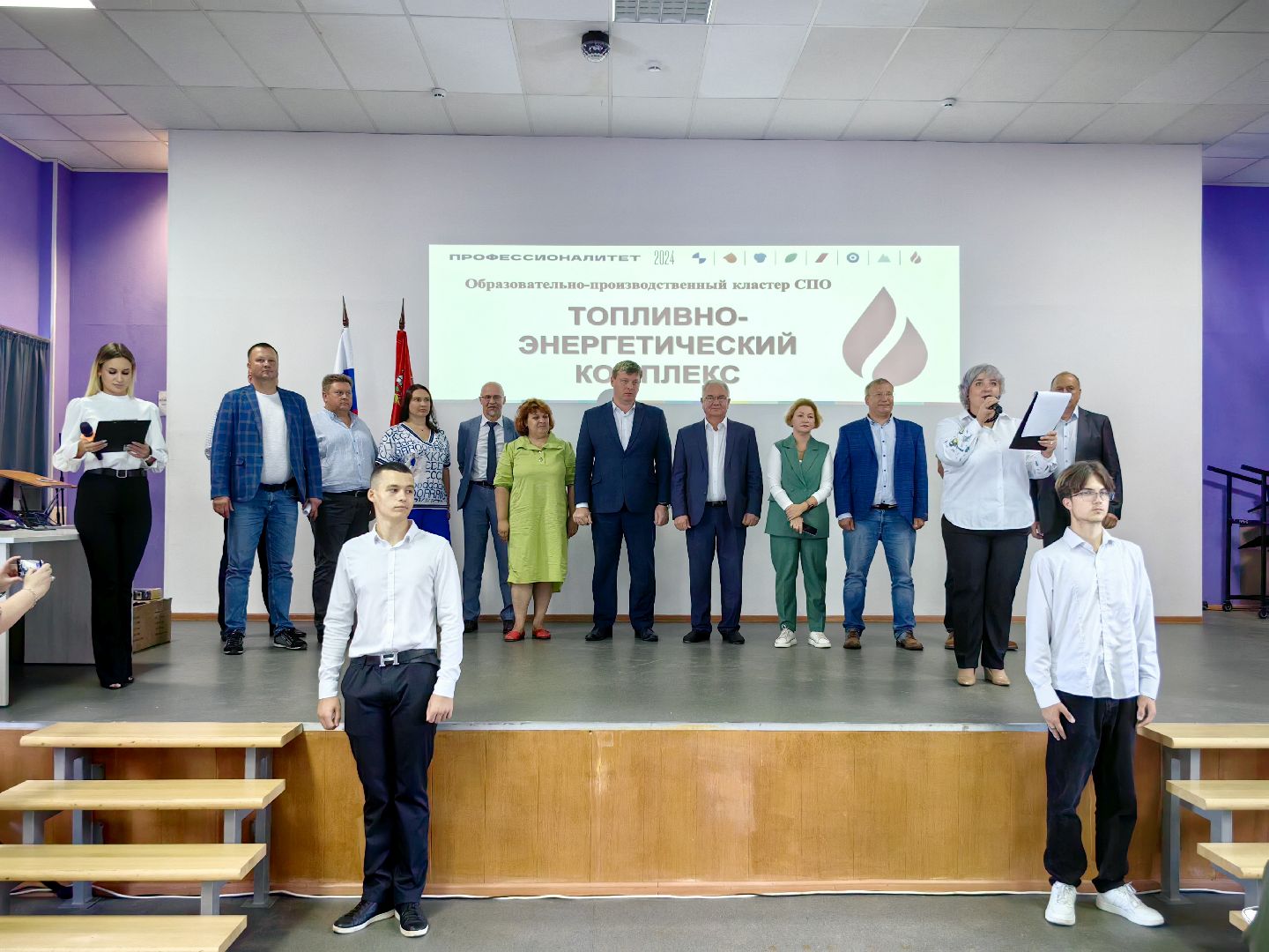 кластер, Мособлгаз, Топливно-энергетический комплекс»., специалист, кадры,