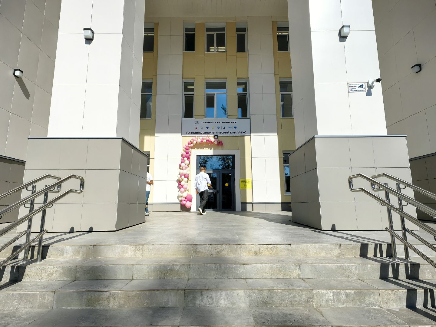 кластер, Мособлгаз, Топливно-энергетический комплекс»., специалист, кадры,