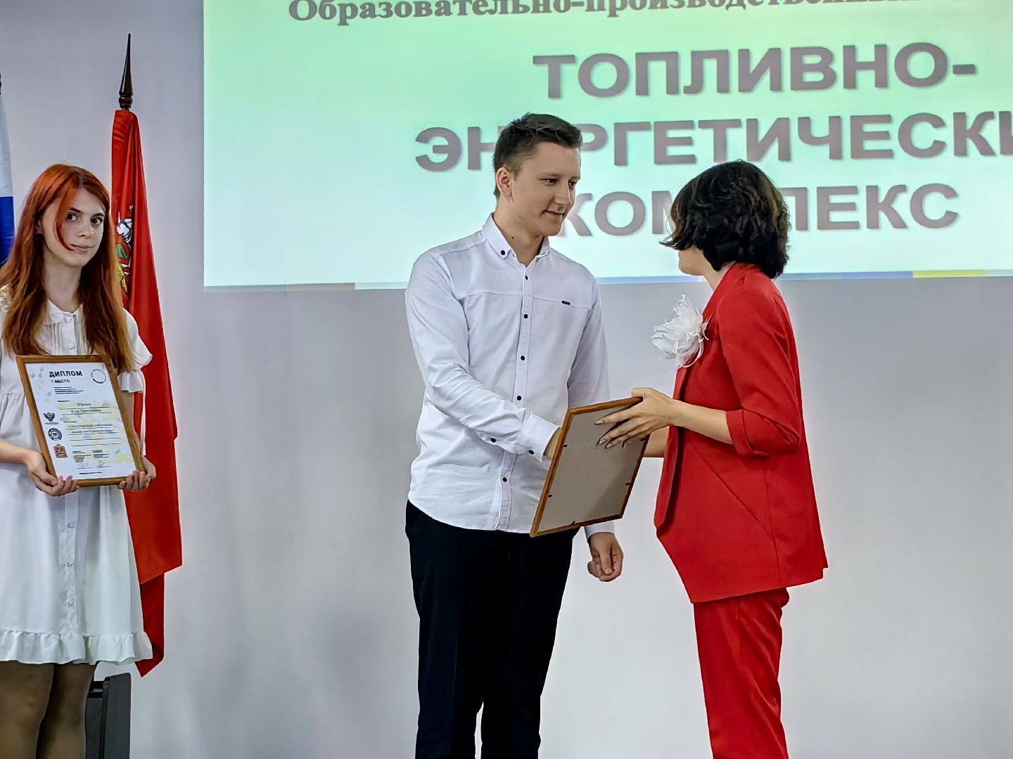 кластер, Мособлгаз, Топливно-энергетический комплекс»., специалист, кадры,