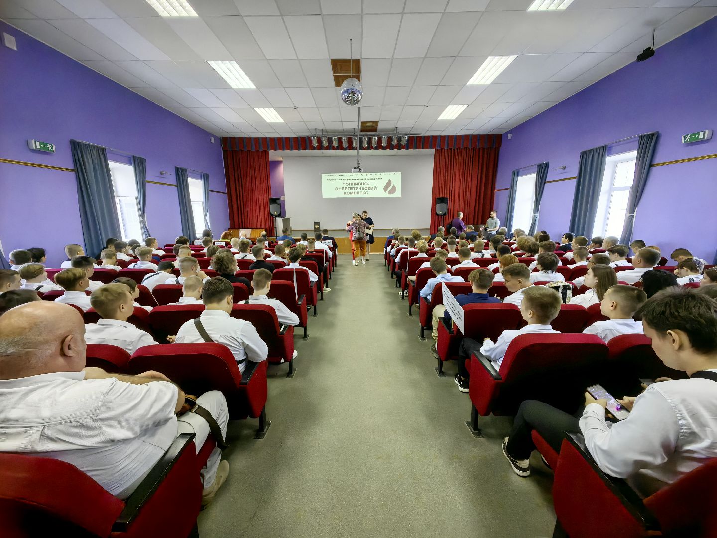 кластер, Мособлгаз, Топливно-энергетический комплекс»., специалист, кадры,