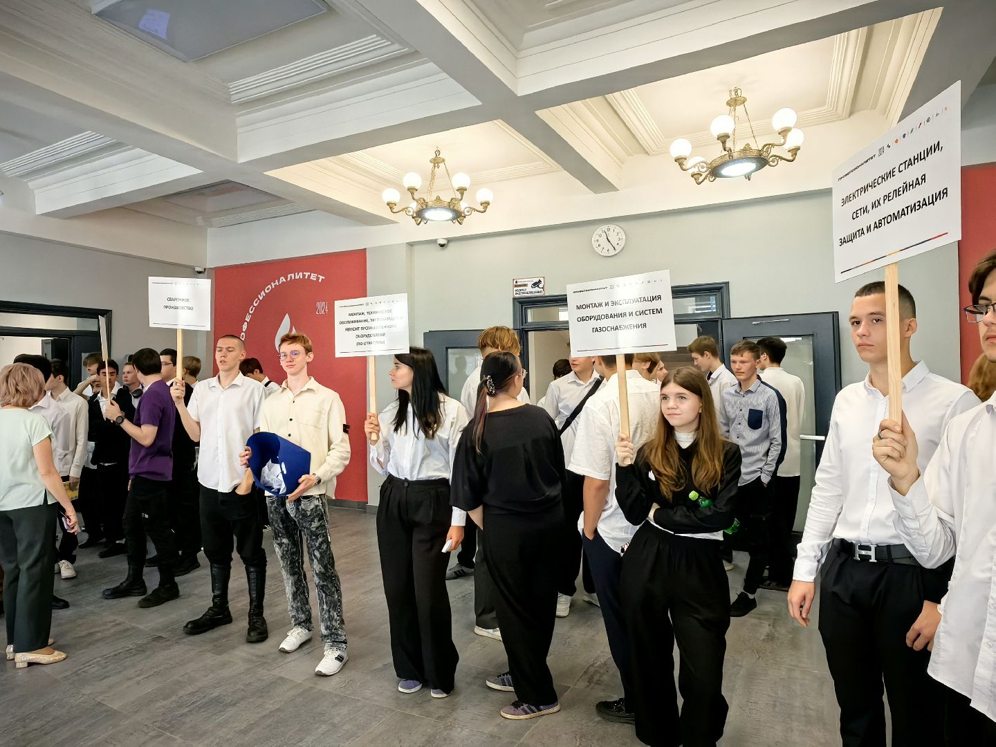 кластер, Мособлгаз, Топливно-энергетический комплекс»., специалист, кадры,