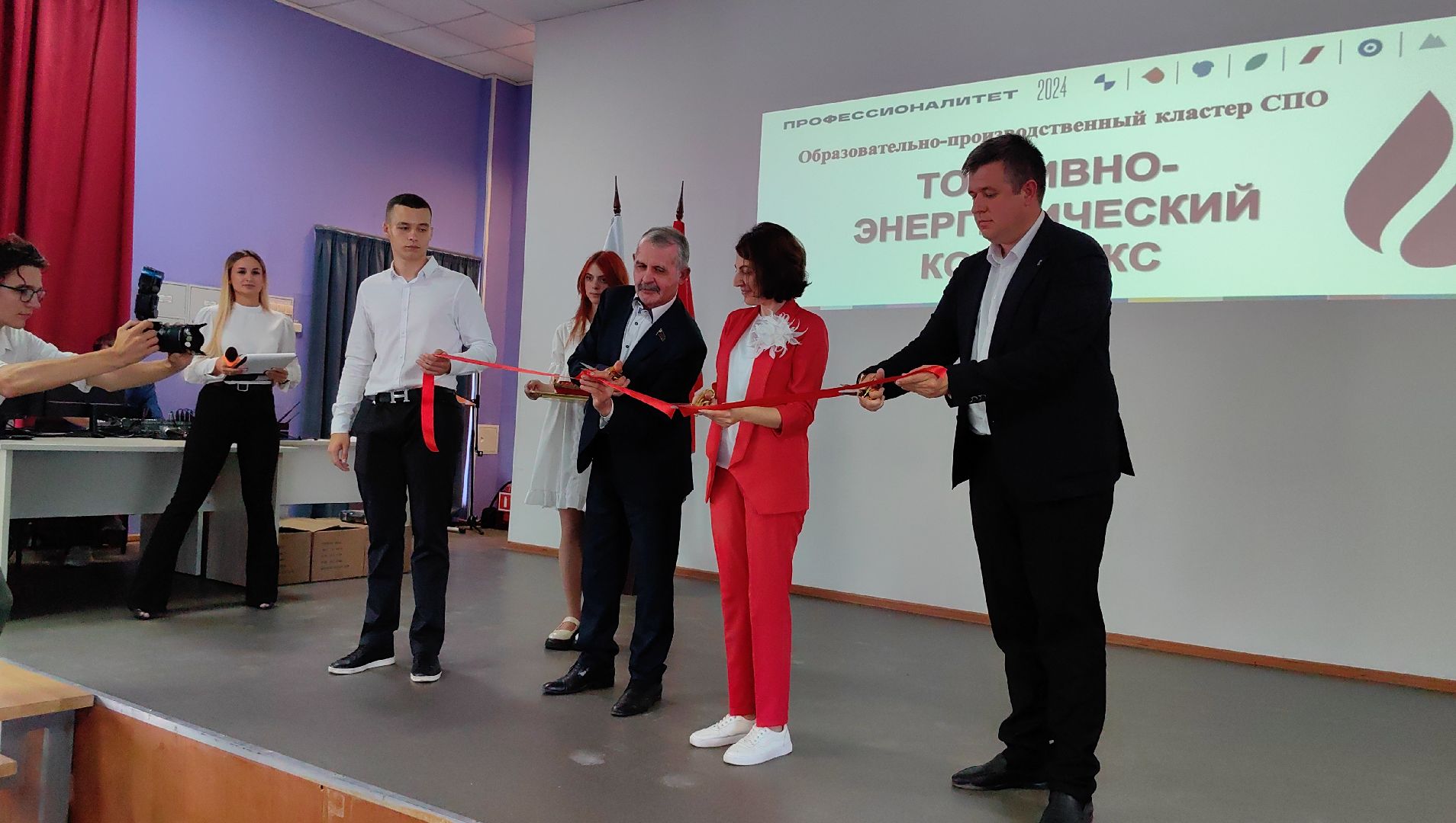 кластер, Мособлгаз, Топливно-энергетический комплекс»., специалист, кадры,