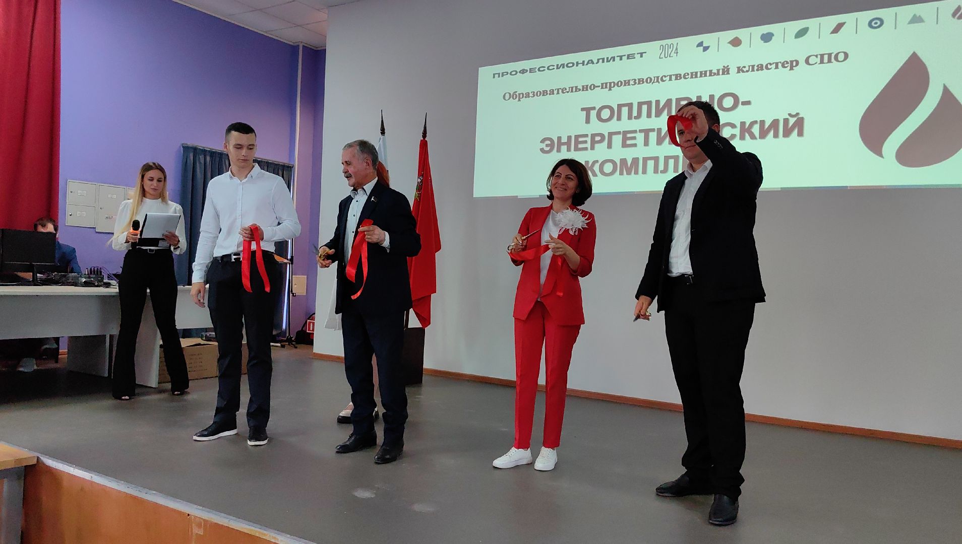 кластер, Мособлгаз, Топливно-энергетический комплекс»., специалист, кадры,