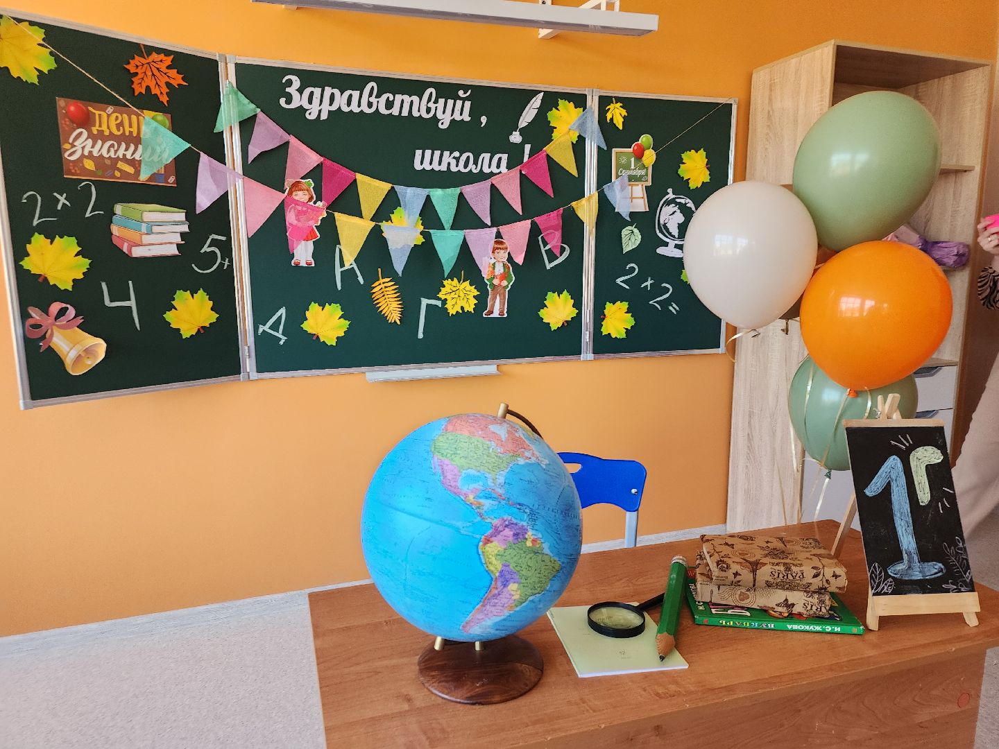 Павловский Посад, городской округ павловский посад, люди, школа, образование, день знаний,