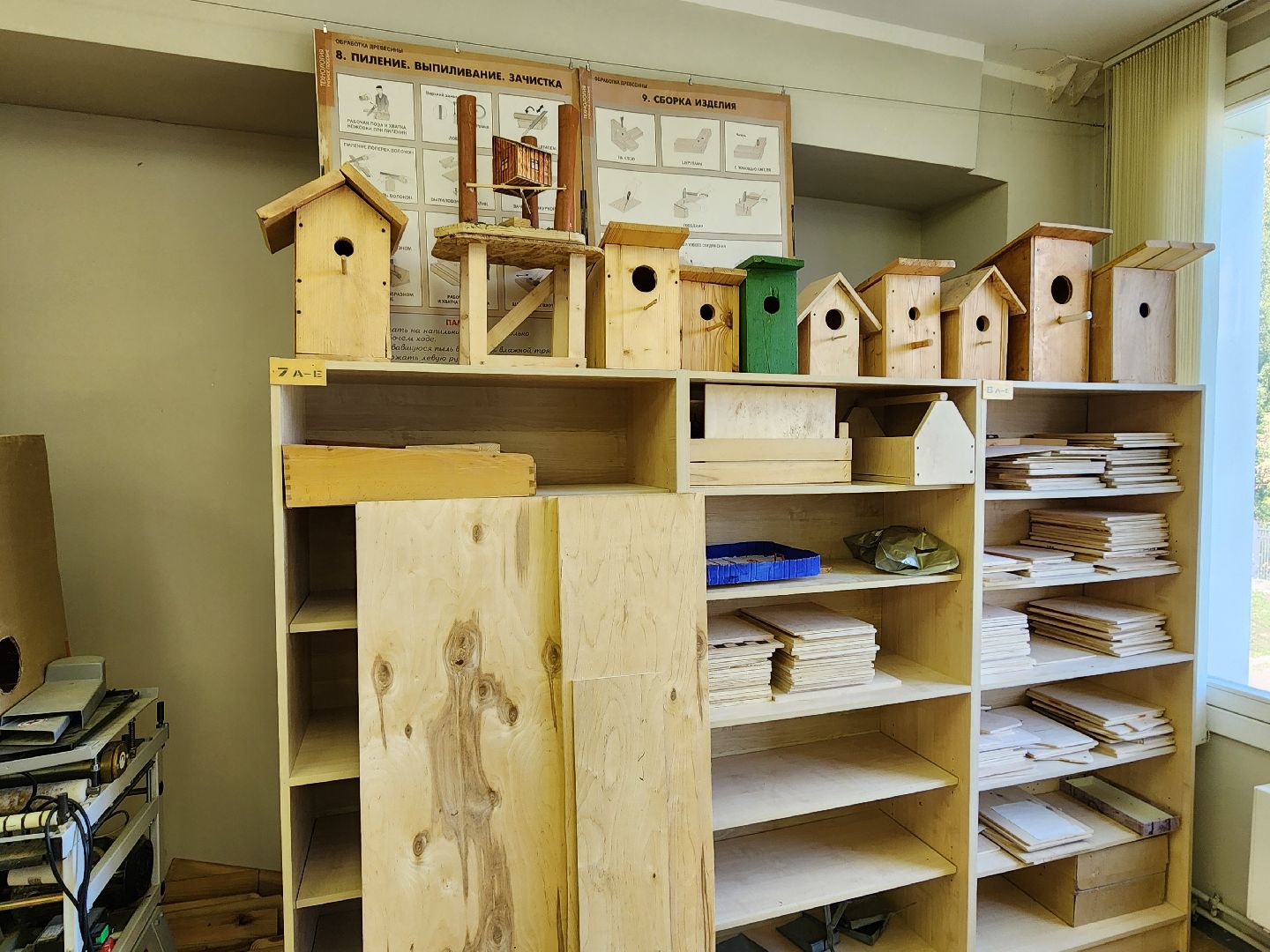 Чехов, школа 10, новый предмет, труд, технология, преподаватели труда, учебные модули, особенности предмета,