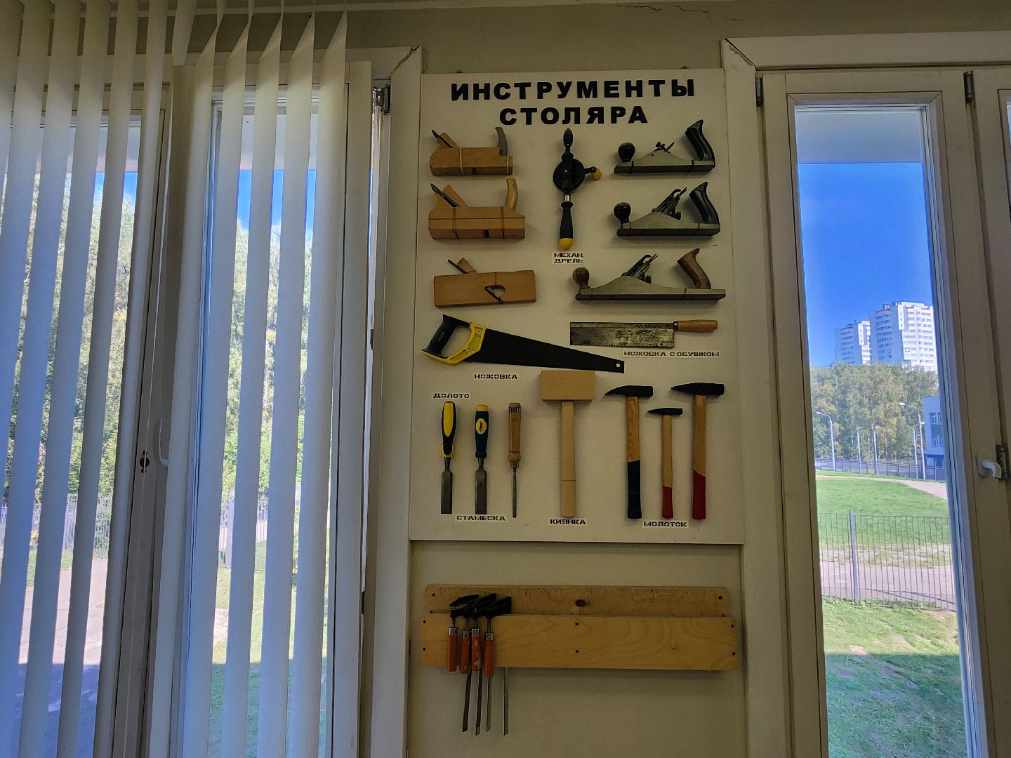 Чехов, школа 10, новый предмет, труд, технология, преподаватели труда, учебные модули, особенности предмета,