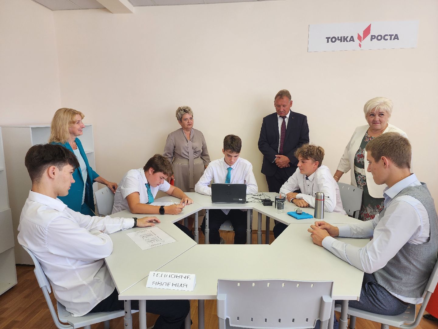 Зарайск, образование, точка роста,