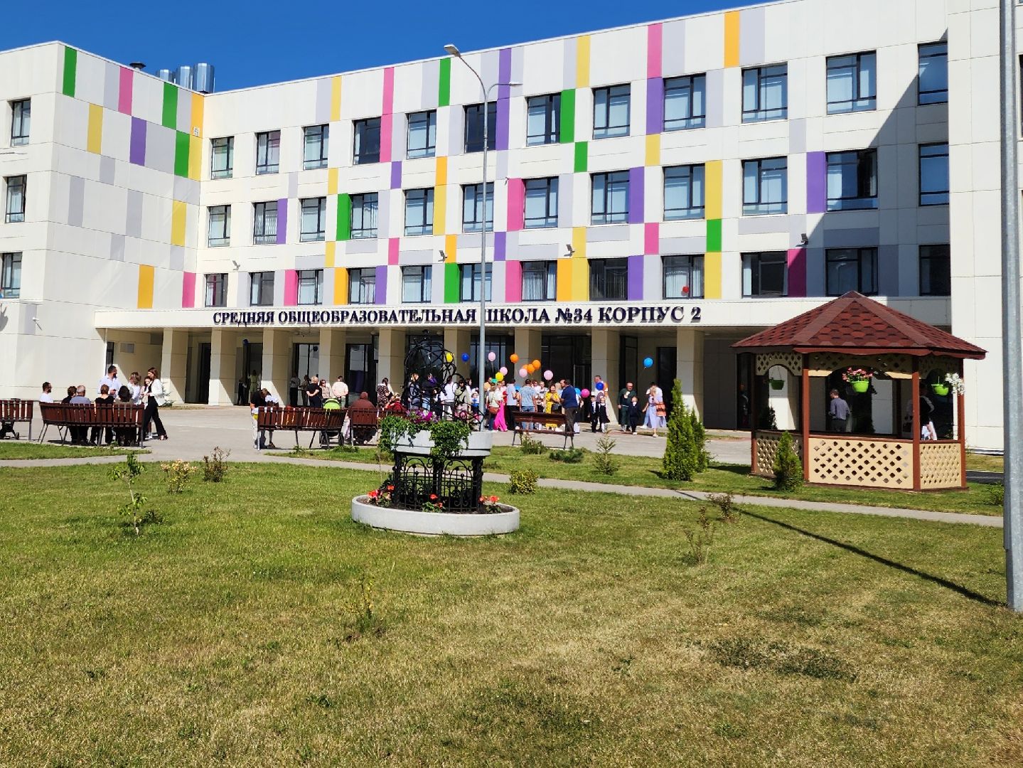 Подольск, Курская область, День знаний, Разговор о важном,