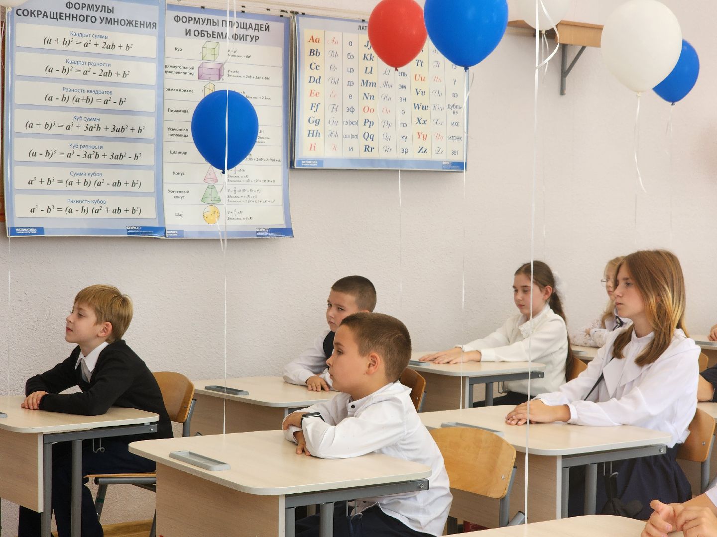 Подольск, Курская область, День знаний, Разговор о важном,