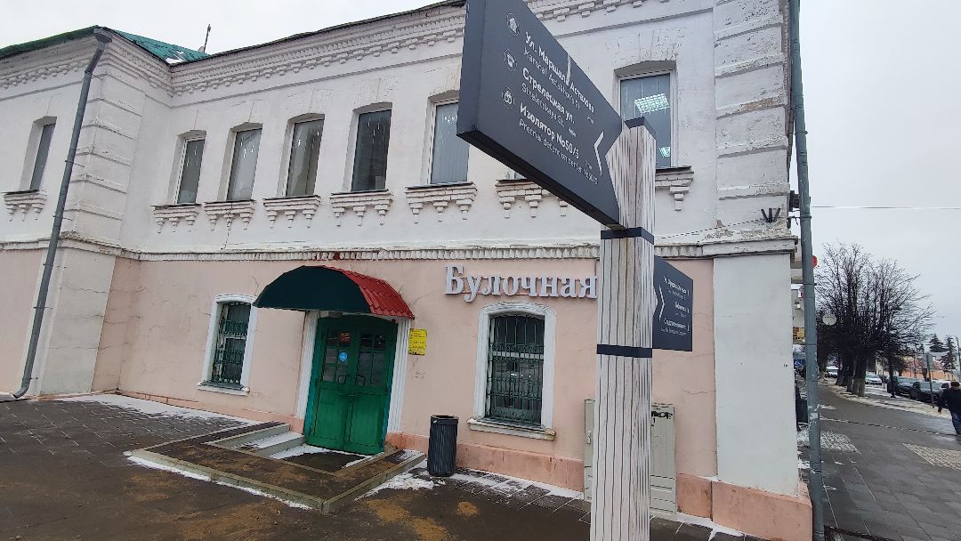 Кашира, общество