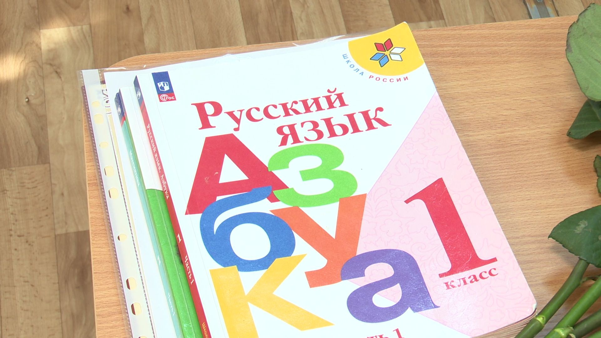 Реутов, образование, азбука, азбука реутова, путеводитель, алфавит, редколлегия,
