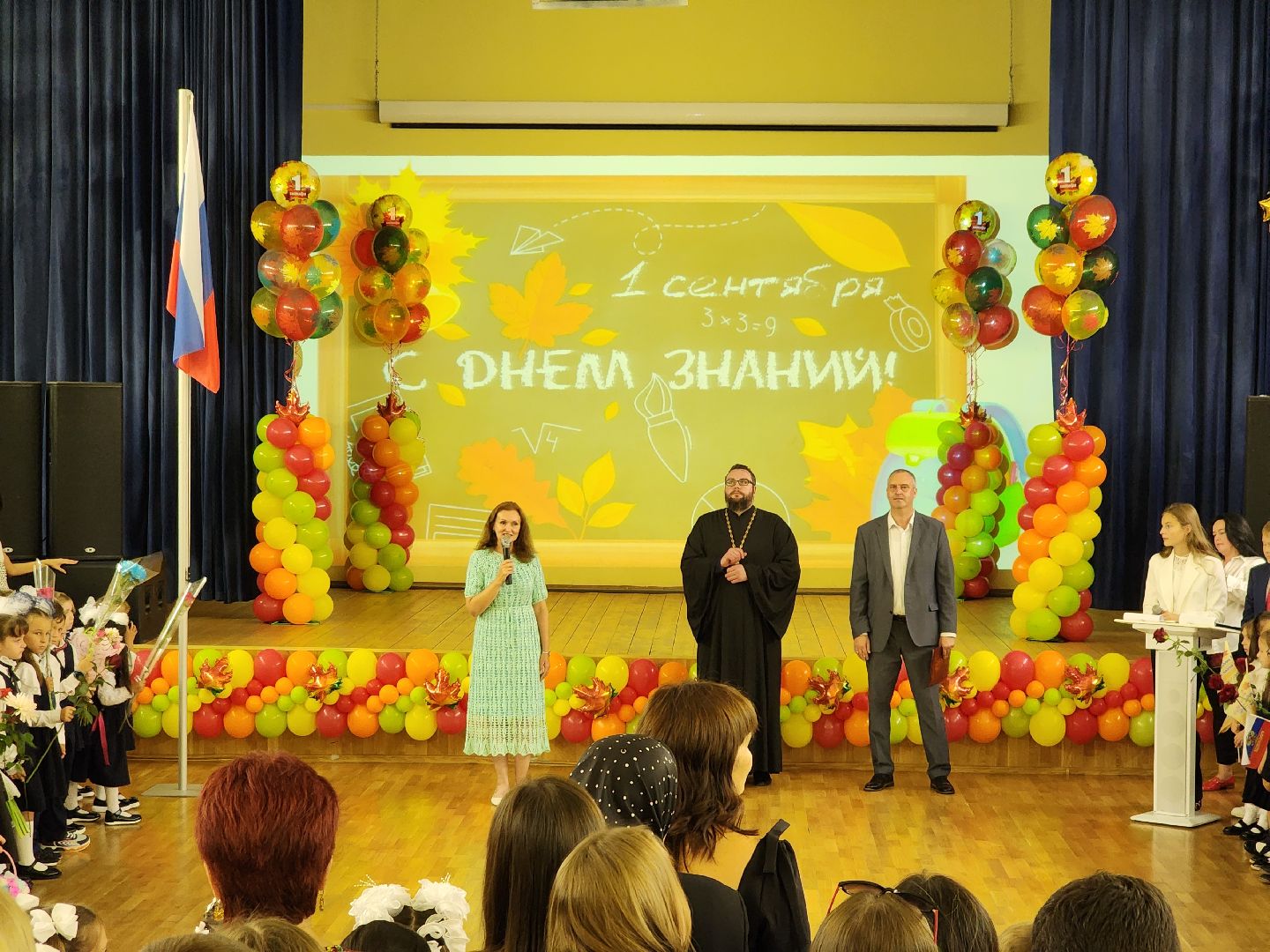 Подольск, Образование, день знаний в школе, Благотворительность, Дети вместо цветов,