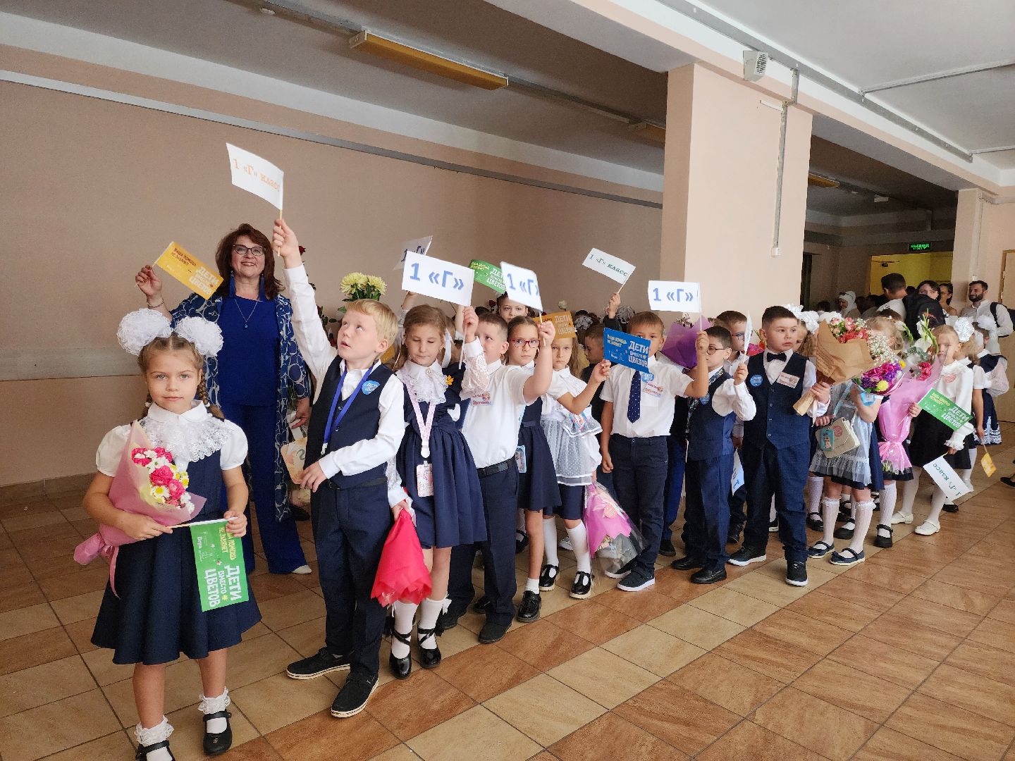 Подольск, Образование, день знаний в школе, Благотворительность, Дети вместо цветов,