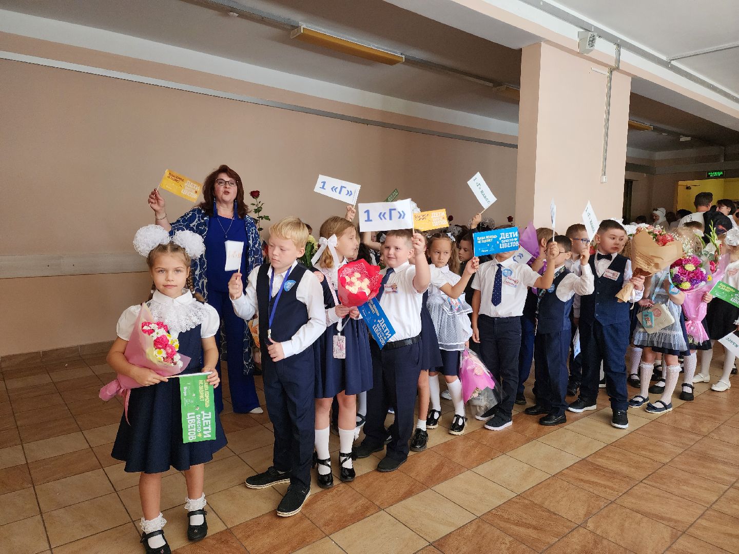 Подольск, Образование, день знаний в школе, Благотворительность, Дети вместо цветов,