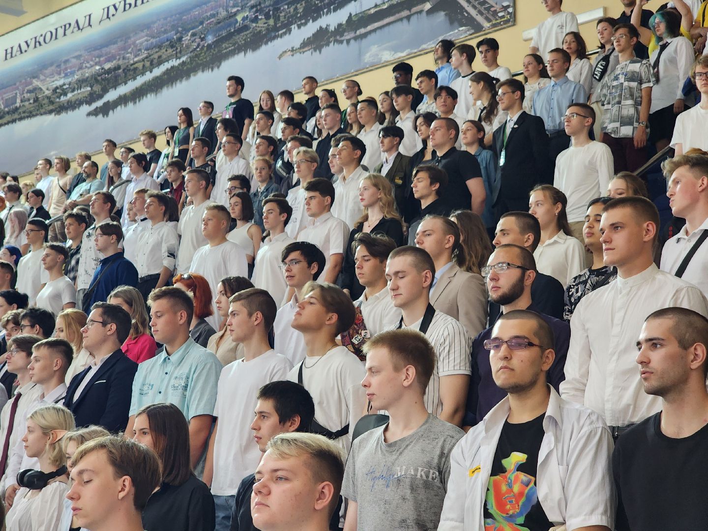 Дубна, университет дубна, День знаний, Посвящение в студенты,