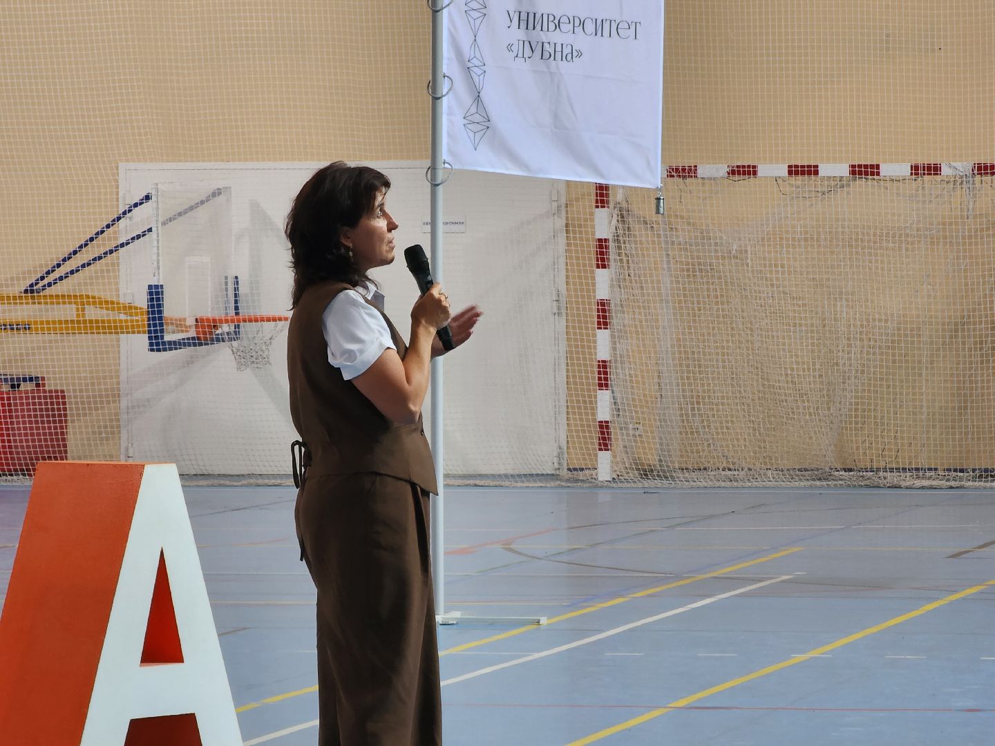 Дубна, университет дубна, День знаний, Посвящение в студенты,