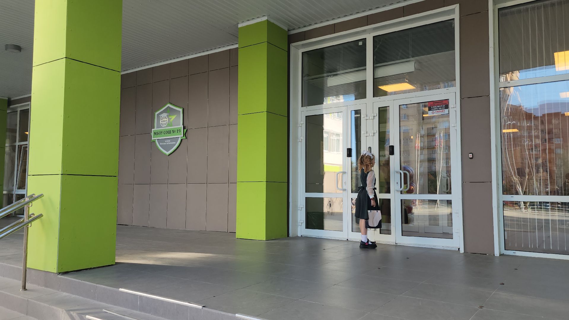 серпухов, школа 19, улица юбилейная, роман катасонов, день знаний, беслан,