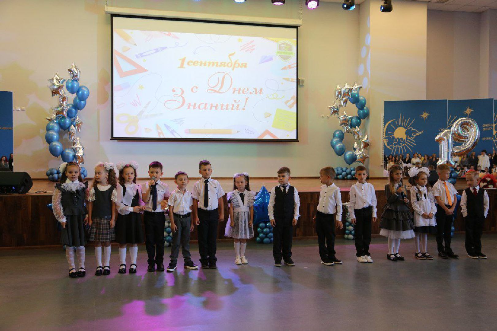 серпухов, школа 19, улица юбилейная, роман катасонов, день знаний, беслан,